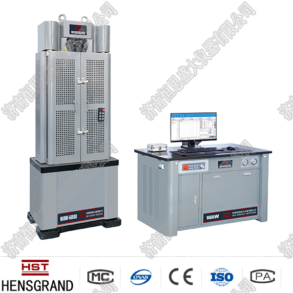 600kN微機(jī)控制電液伺服萬能試驗機(jī)